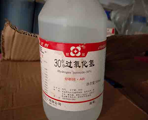 芜湖双氧水-工业双氧水-合肥9001cc金沙以诚为本|量大质优(多图)